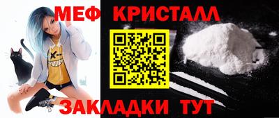 герыч Апшеронск