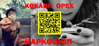 мяу мяу кристалл Аргун