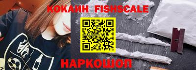 мяу мяу кристалл Аргун