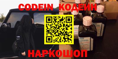 герыч Апшеронск