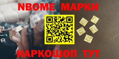мяу мяу кристалл Аргун