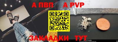 герыч Апшеронск