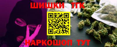 герыч Апшеронск