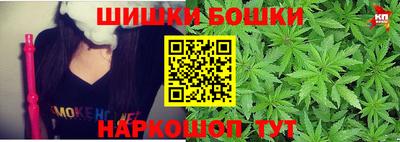 мяу мяу кристалл Аргун