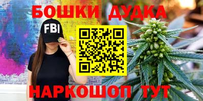 герыч Апшеронск