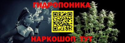 мяу мяу кристалл Аргун