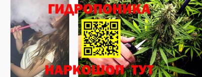 марихуана Михайловск