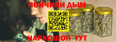 мяу мяу кристалл Аргун