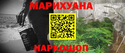 герыч Апшеронск