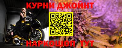 мяу мяу кристалл Аргун