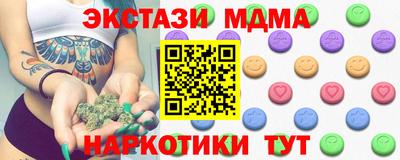 тгк Михайловка
