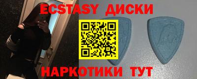 герыч Апшеронск