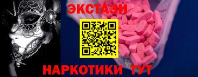 мяу мяу кристалл Аргун