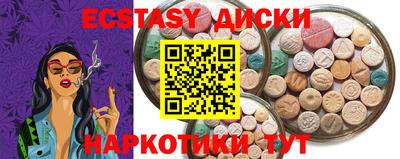 герыч Апшеронск
