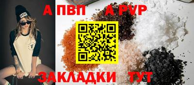 мяу мяу кристалл Аргун