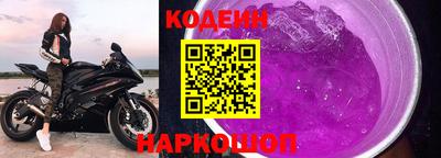 мяу мяу кристалл Аргун