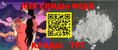 альфа пвп Апрелевка