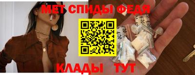 альфа пвп Апрелевка