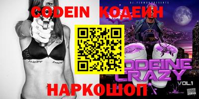 альфа пвп Апрелевка