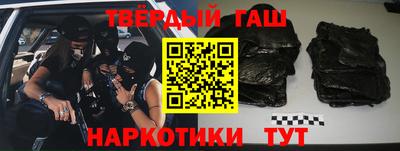 альфа пвп Апрелевка