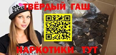герыч Апшеронск