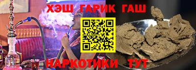 альфа пвп Апрелевка