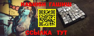 мяу мяу кристалл Аргун
