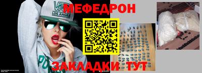 герыч Апшеронск