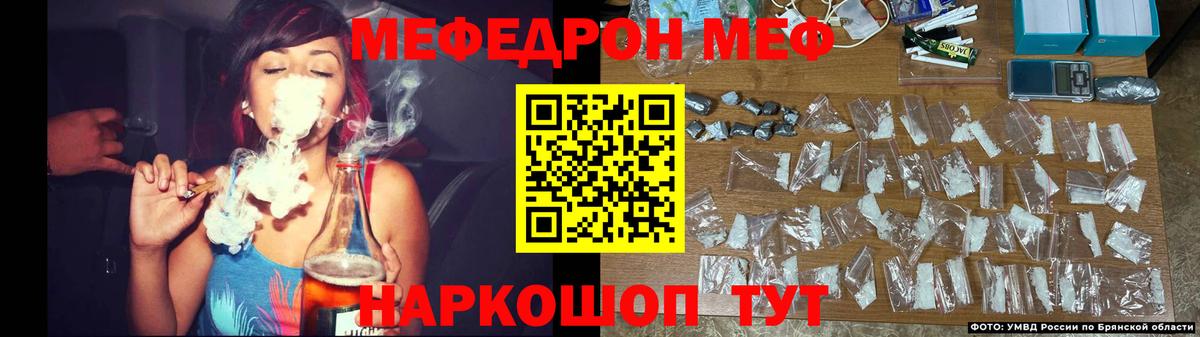 МЕФ  Волжский