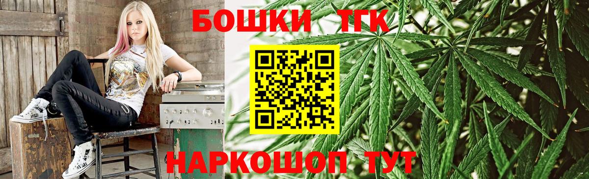 Бошки марихуана Amnesia Волжский
