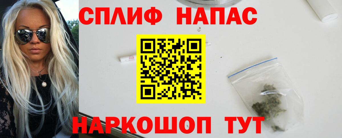 Волжский  Бошки марихуана Bruce Banner  Шишки марихуана LSD WEED  Вход с VPN 